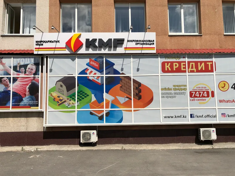 Оклейка витрин пленкой с печатью